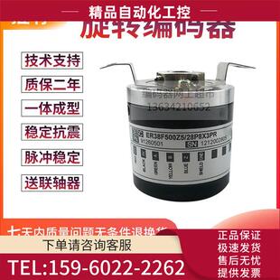 器3600高脉冲空轴8mm 议 28T83R意尔创旋转编码 热销EL38F3600Z5