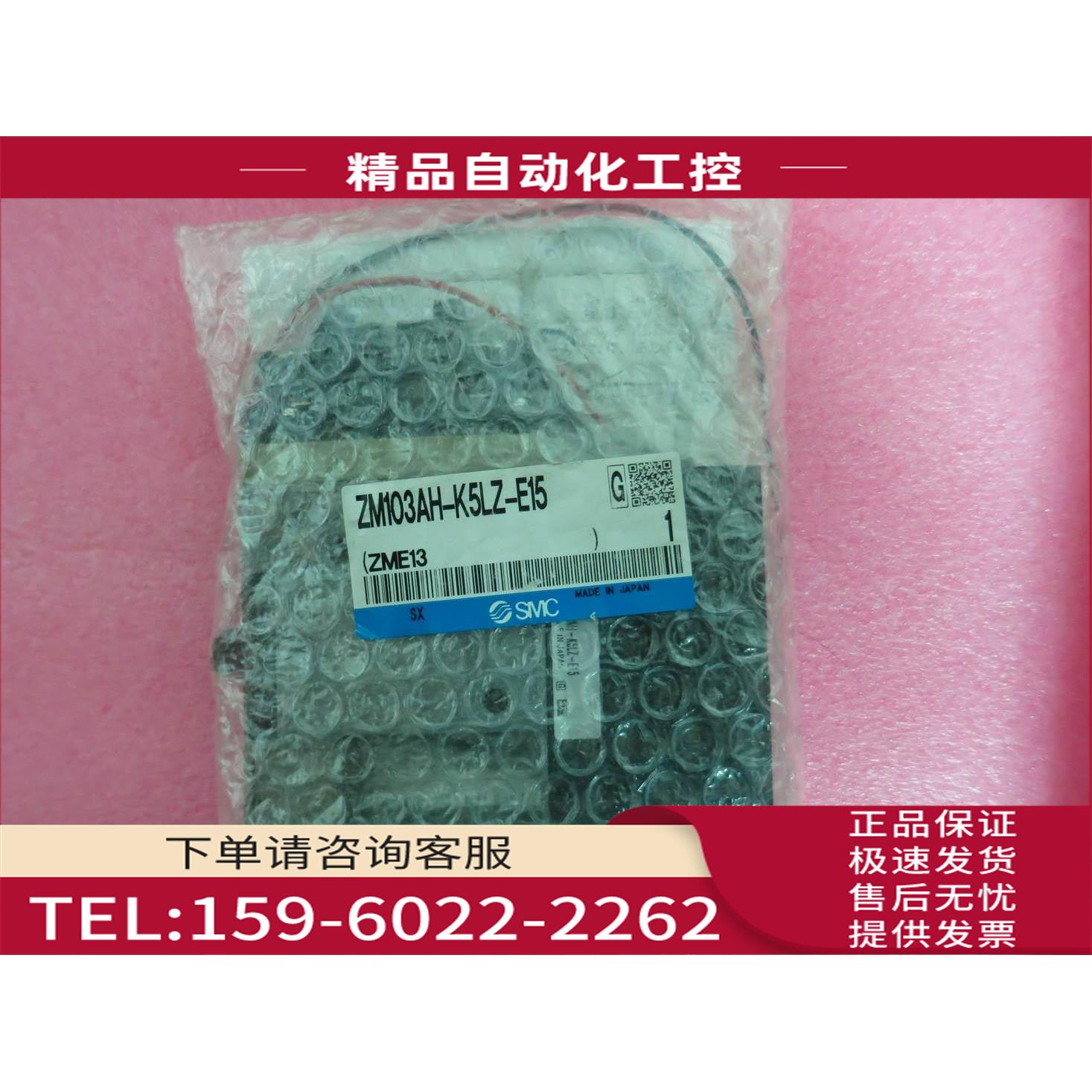 SMC真空发生器 ZM103AH-K5LZ-E15CL【议价】