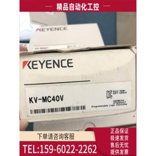 议价 MC40V 定位模块KV