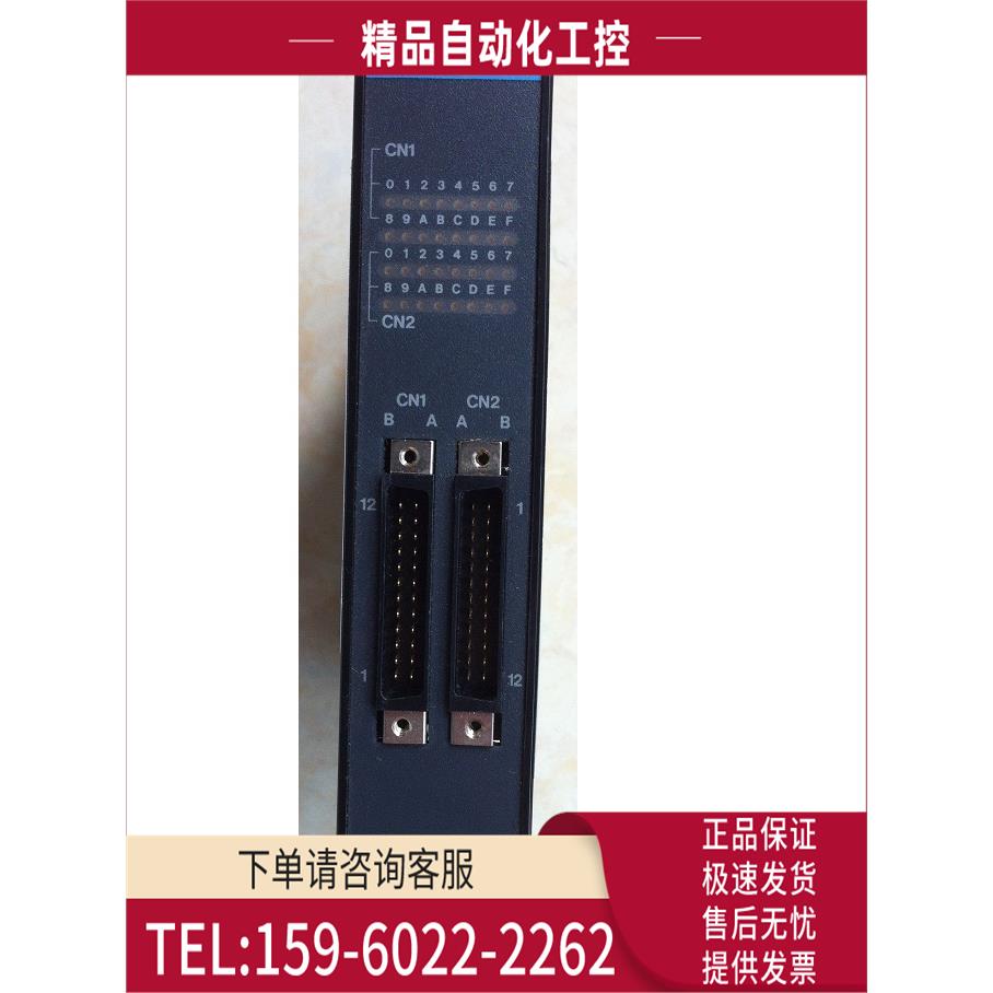 /EX10MDI32/DI DO/MDO32 RO/MRO62 MC/MMC11 东芝PLC TOSHIB【议