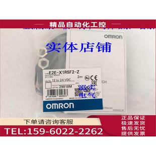 E2E系列 传感器X1R5F2 E2E 议价 X1R5F2