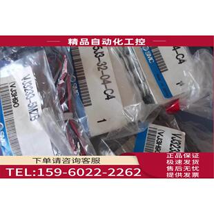 5MZB SMC电磁阀VJ3133 VJ3233 议价 5LB VV5J3