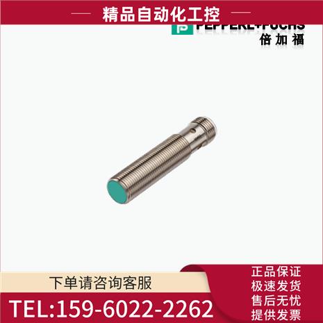 倍加福P+F3RG6113-3GF00-PF【议价】