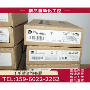 议价 1746FIO4V FIO4V 1746