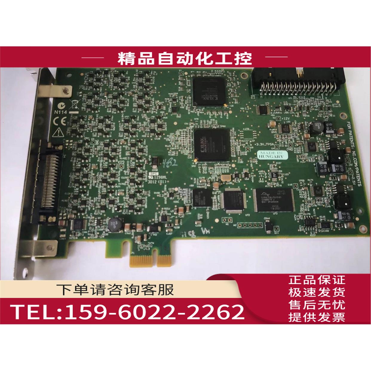NI PCIe-6535B PCIE-6535 高速数字IO卡 782629-01采集卡【议价】