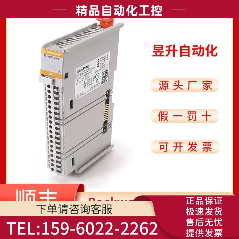 AB 5069-OF8 Compact 5000 I/O EtherNet/IP 适配器【议价】