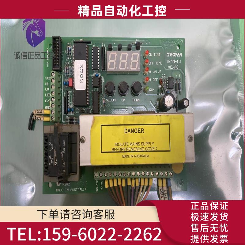GOYEN 二手拆机 原装进口TBMM-10 AC/AC【议价】