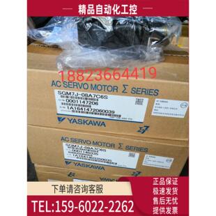 SGM7J 安川伺服电机 议价 08A7C6S