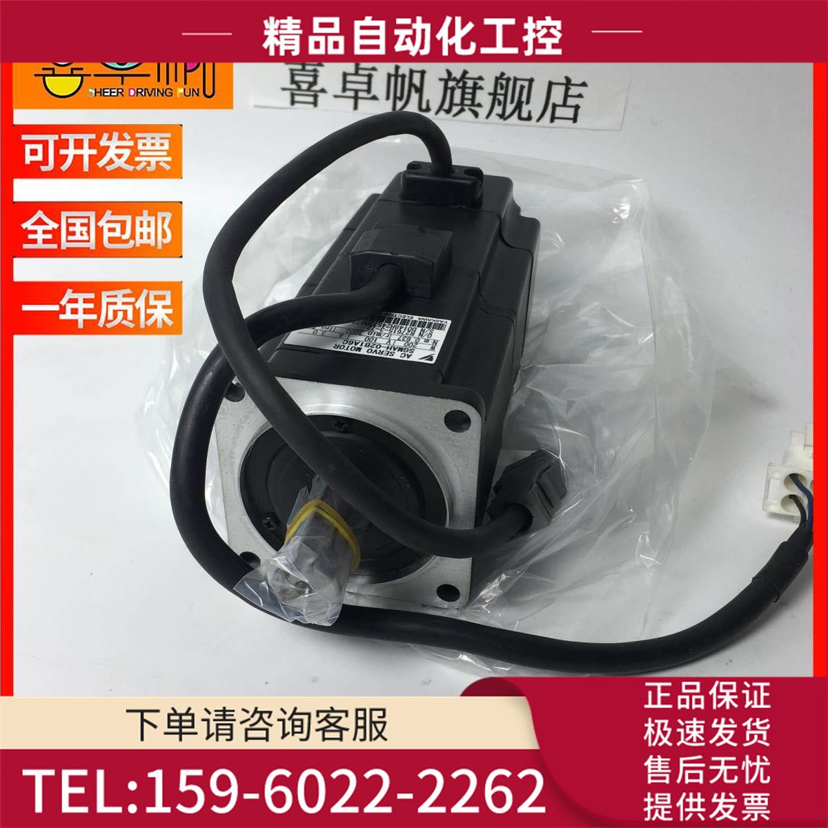 SGMAH-01A1A6C/SGMAH-02A1A6C安川伺服电机供【议价】