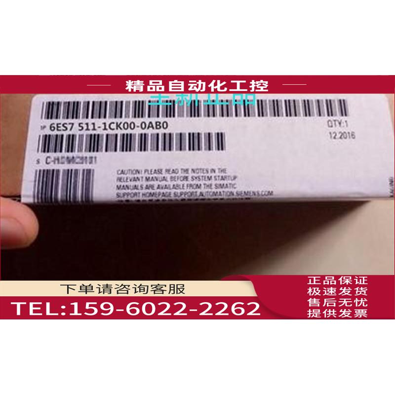 6ES7511-1CK00-0AB0S7-1500紧凑型模块【议价】