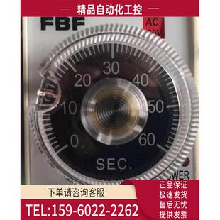 FBF 30S 议价 10S 220V断电延时继电器110 60S ST3PF2 AC36V