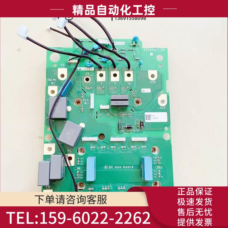 EAV42257-00变频器ATV610-630-930-30-37-45kw底功率板【议价】