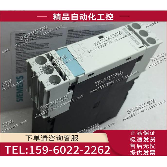 监控继电器 3UG4511-1AP20 【议价】