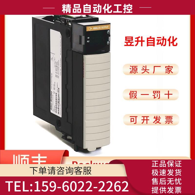 AB 1756-OA8 1756-OA8D 1756-OA8E 1756-OA8K 模块【议价】