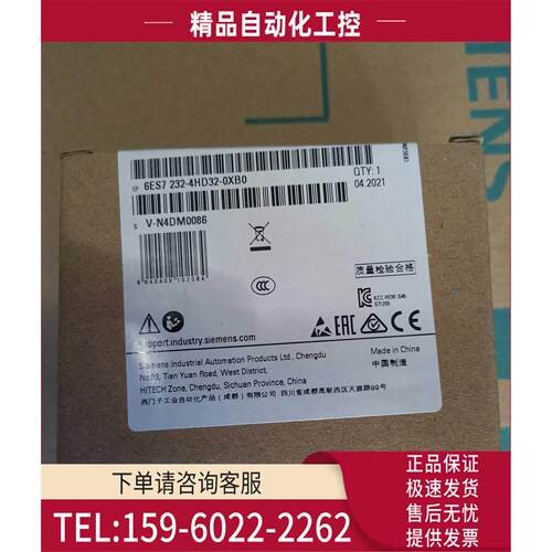 6ES7232-4HD32-0XB0 S7-1200，模拟输出模块【议价】