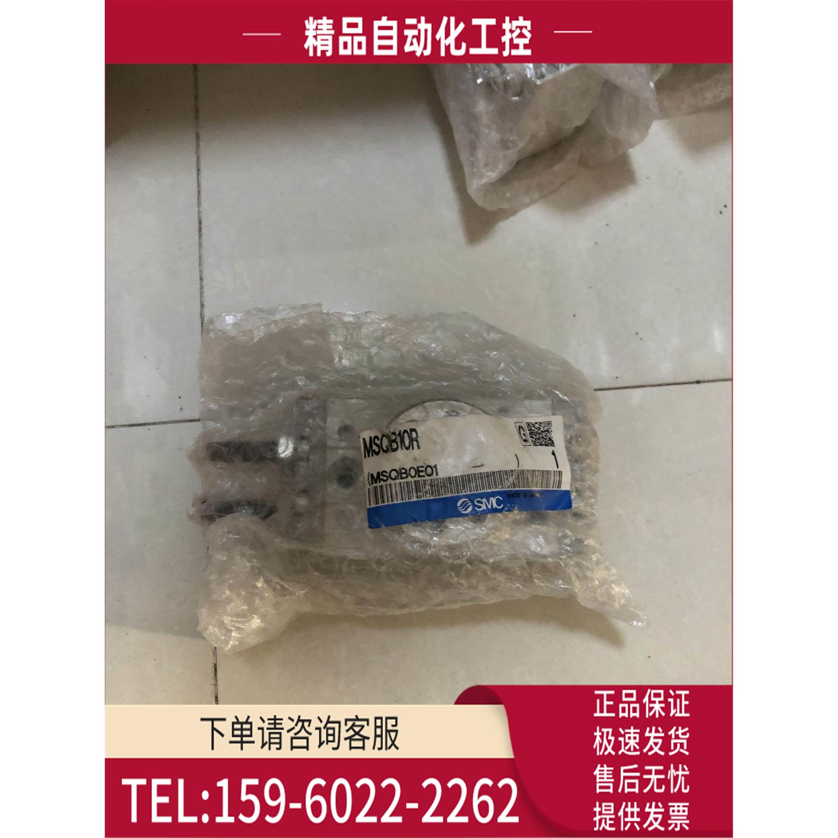 SMC摆台气缸MSQB10R实物【议价】