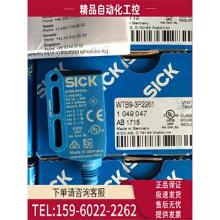 2P330 西克SICK漫反射光电传感器WTB9 3P2261 WT9 议价