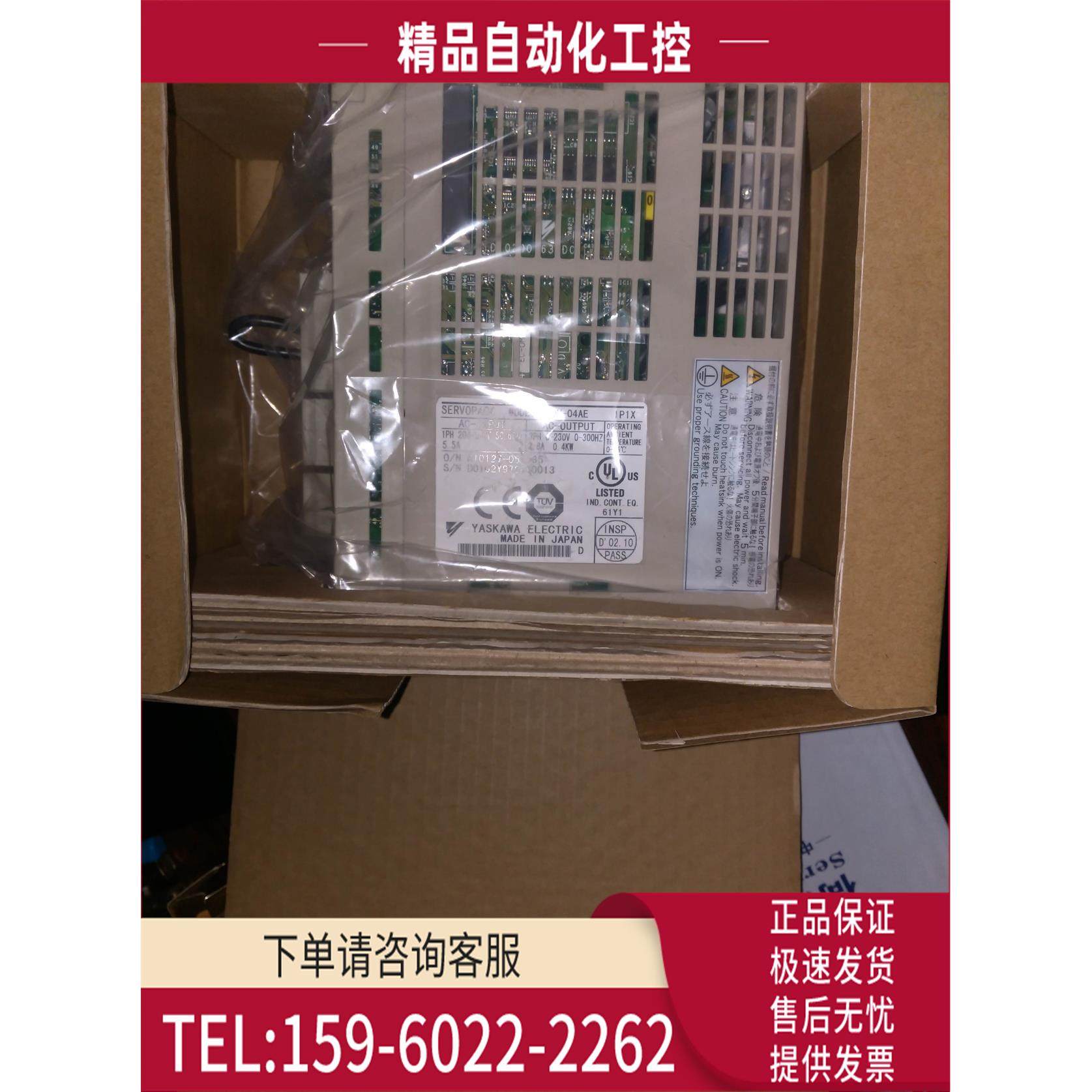 SGDM-10ADA 安川器【议价】