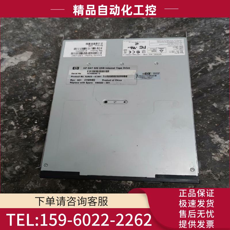 二手 磁带机DAT320磁带机HSTNM-D003-U【议价】