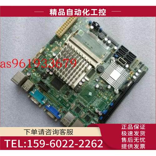 SUPER超 X7SPA-H-D525集成 6/SATA 双网口NAS服务器主板DDR3【议