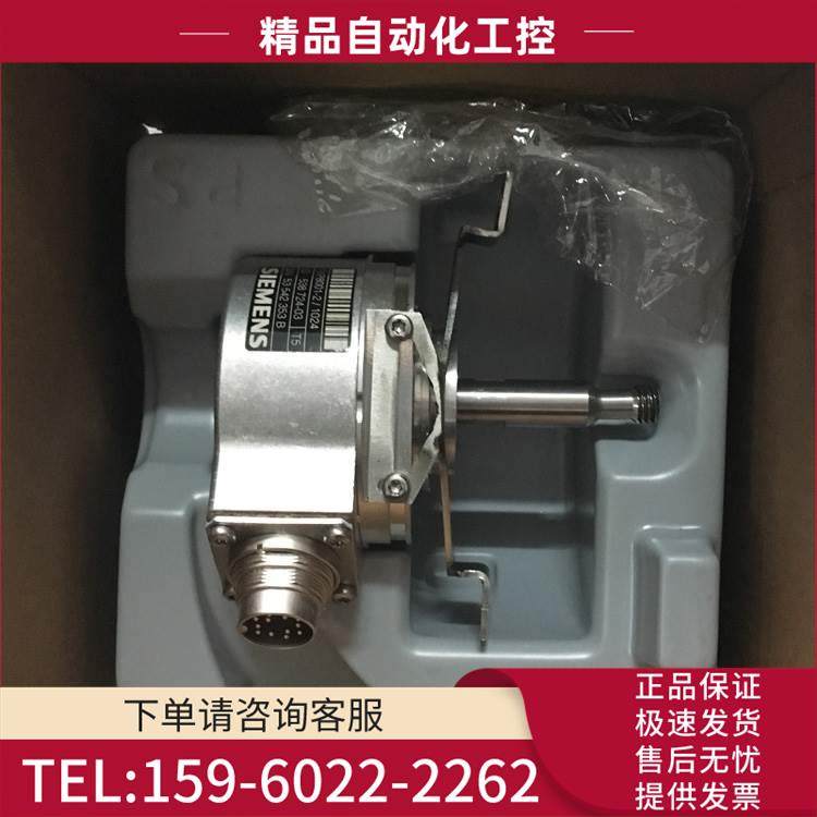 1XP8001-1/1024编码器1XP8012-10/1024/1XP8032-10/1024【议价】