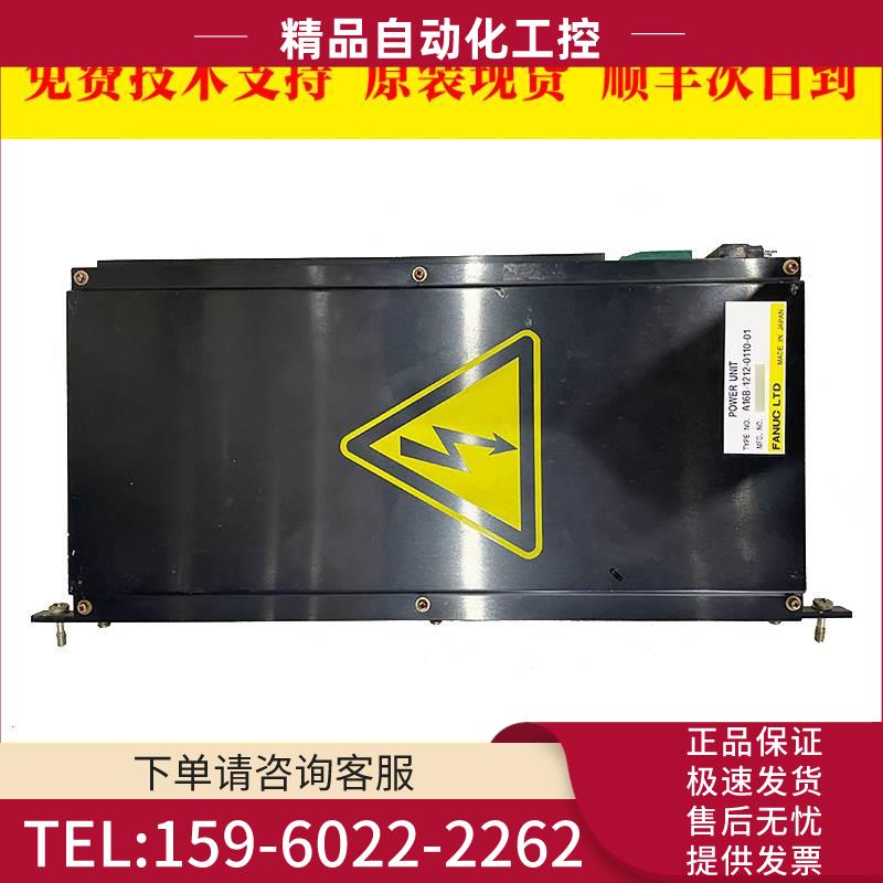 A16B-1212-0100-01 0890 A16B-1212-0110 伺服板线路板【议价】