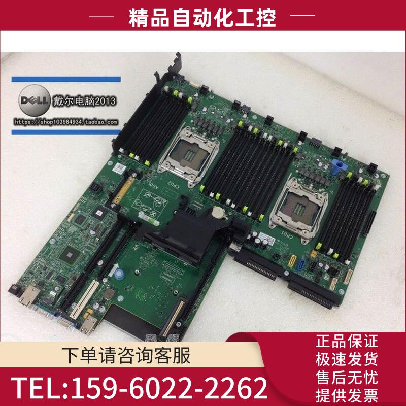 R7910 主板 服务器 1J90F 38Y6R NHN G9XWV【议价】