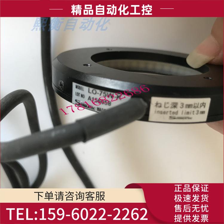 LO-75W-K L0-75W-K【议价】