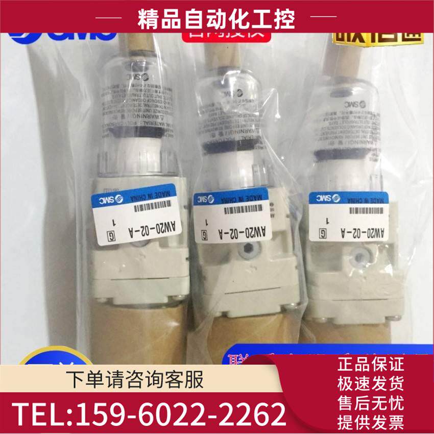 SMC减压阀 AW20-02C-A AW30-03BDG-A AW40-04BDG-A自动排水【议价
