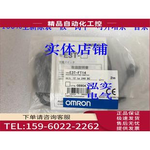 议价 FT14E3T系列光电传感器FT14 E3T