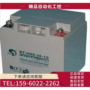 议价 海湾牌 12V 38AH GST5000专用电池备电