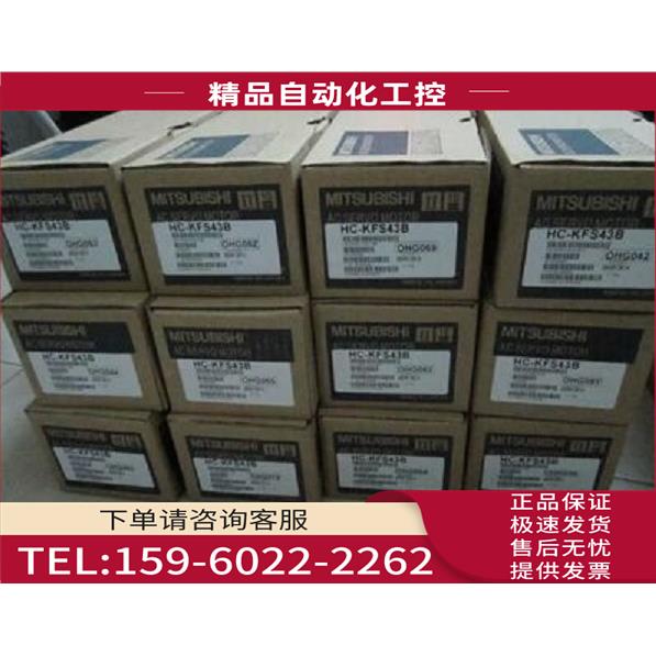 伺服电机 HC-SFS102 103 81 53 52 102B 103B 81B 502B 53B/K【议