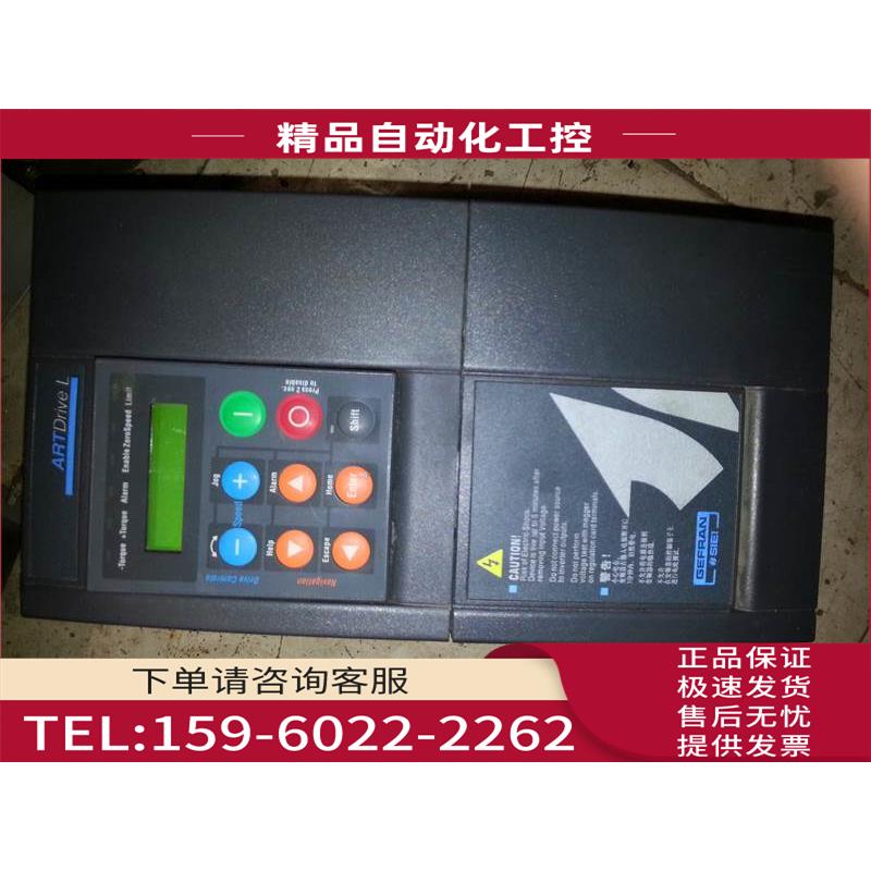 西威变频器 AVY2075-KBL-BR4 7.5KW 片【议价】