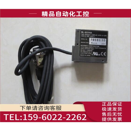 BL651HA 【议价】