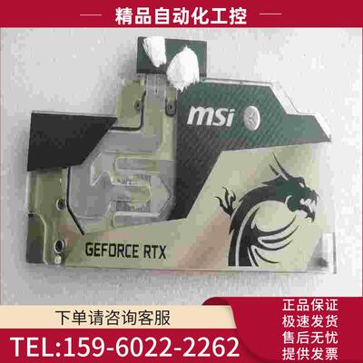 星RTX2080Ti水冷【议价】