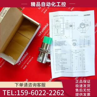 传感器 安士能感应式 071950 STR CIT3PL1 CIT3PL1N30 Euchner