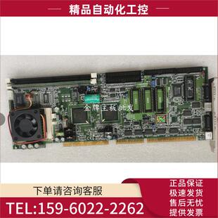 议价 威达 全长工控主板 V6.4 ROCKY 548TX