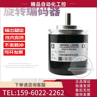 议价 TVI50N 02500倍加福外径50mm2500线全新P 09BK0R6TN