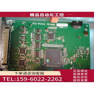 议价 PCI 数据采集DAQ卡 bridge PC104