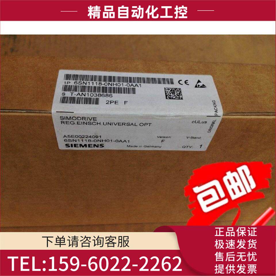 SIMODRIVE6SN1123-1AA00-0DA2 611功率模块单轴80A【议价】