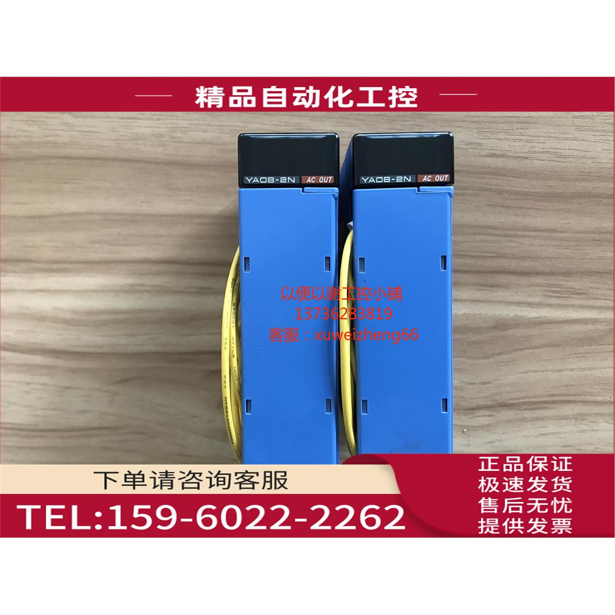 YOGAWA 横河PLC F3YA08-2N AFSR01【议价】