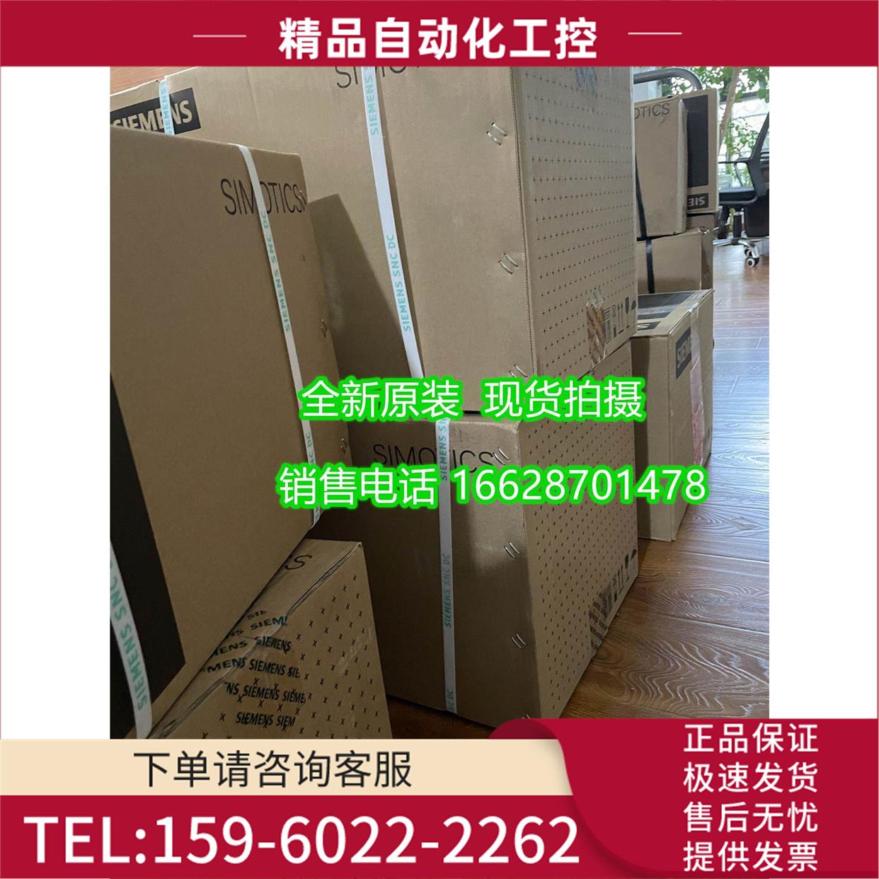 1FL6044-1AF61-0LB1 V90高惯量伺服电机0.75KW 带键槽【议价】