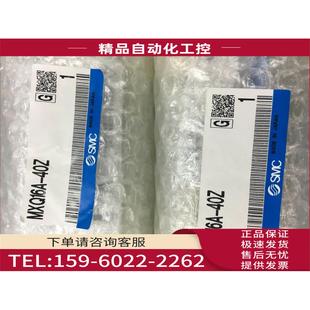 MXQ16 议价 40Z 50ZH 100Z 20Z SMC气缸MXQ16A MXQ20A