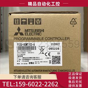 PLC 代替FX2N 议价 官方 80MT FX3U 001