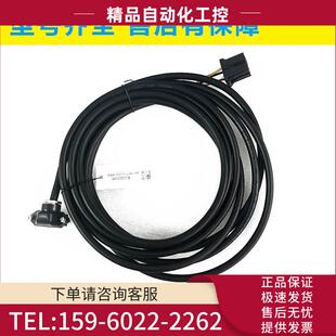 议价 F06B K003 伺服电机动力线 K004 0001