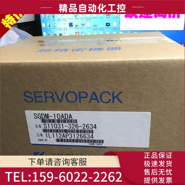 SGDB-1DM安川伺服2系列5系列【议价】