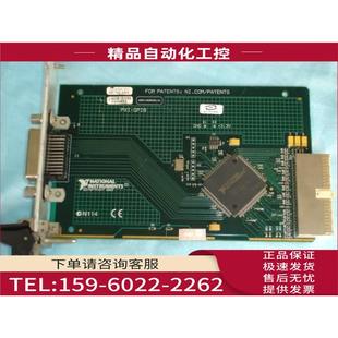 控制卡 IEEE488.2 仪器 PXI 议价 GPIB