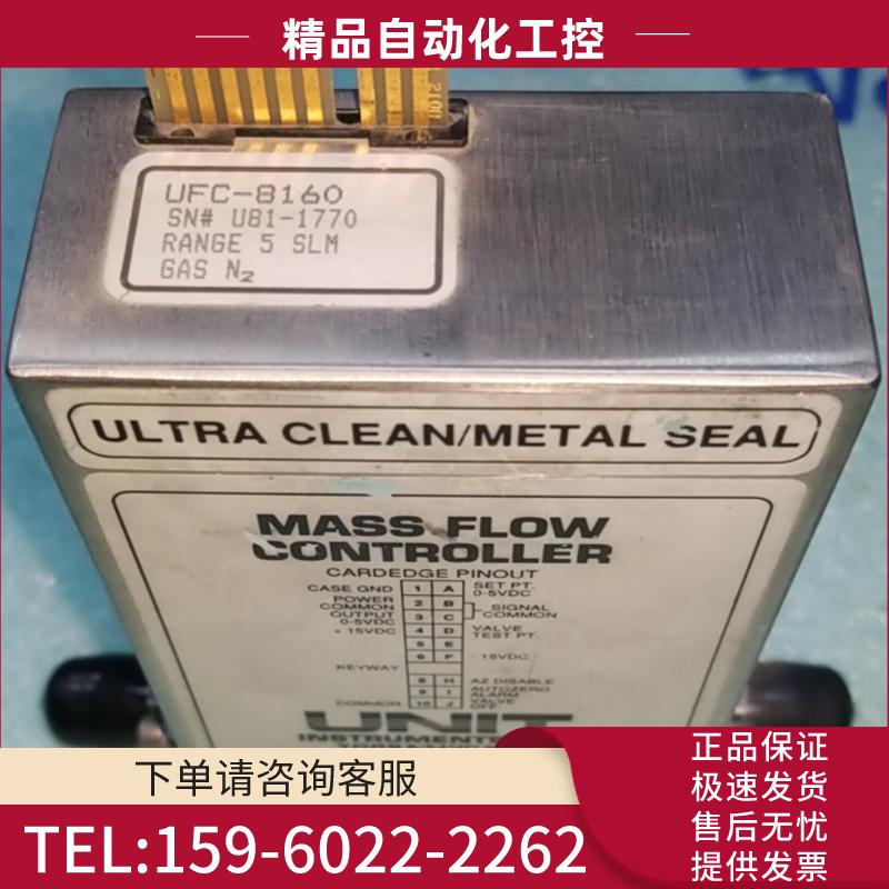 UNIT UFC-8160 N2 5 SLM 流量计【议价】