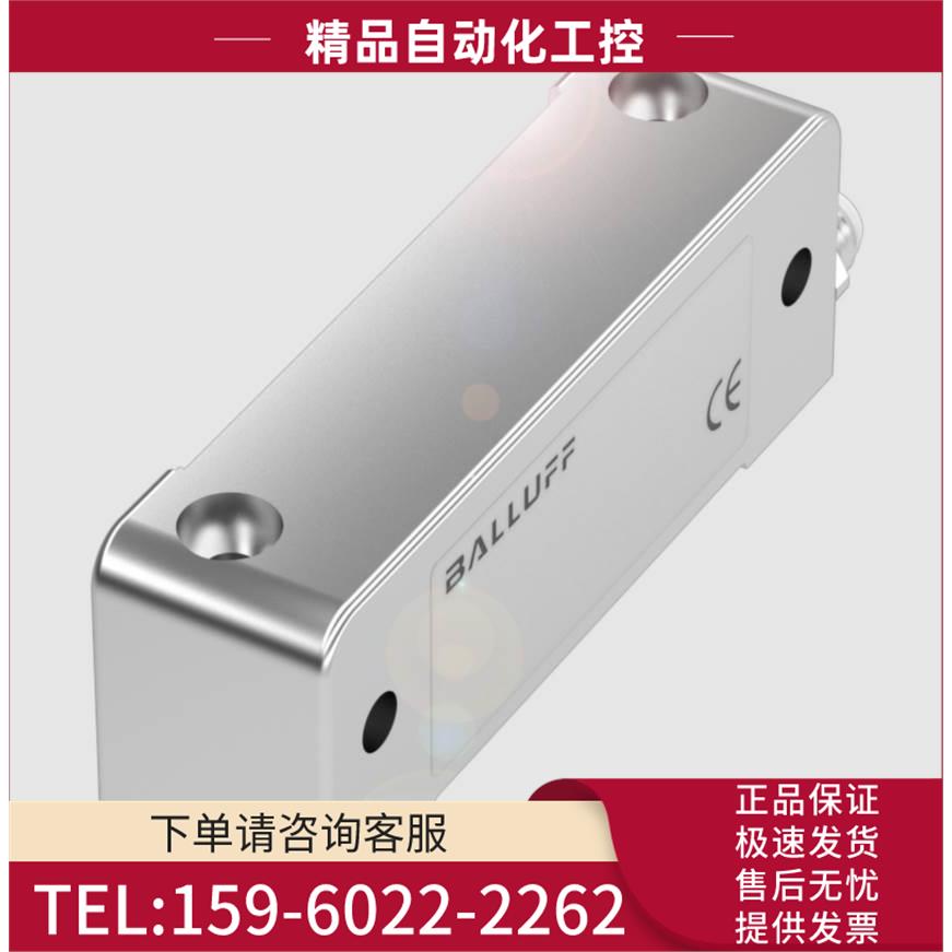 BSI0002 BSI R11A0-XB-CXS045-S75G巴鲁夫BALLUFF倾角 传感器【议