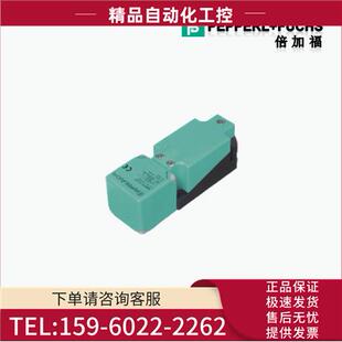 议价 开关 E0电感式 F倍加福NBN30